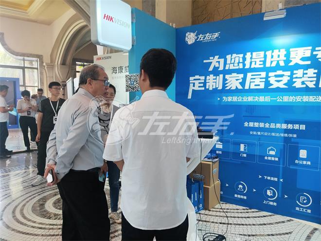 佛山聯(lián)邦高登家私有限公司董事長(cháng) 林怡學(xué)