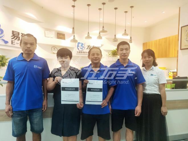 江西九江工程服務(wù)商|加入左右手，實(shí)現降本增效