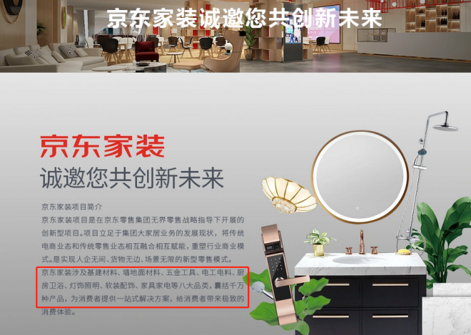 京東安裝工接單平臺，京東安裝工如何接單