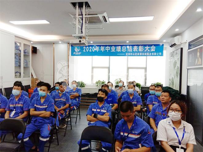 左右手眾匠2020年中表彰大會(huì )師傅開(kāi)會(huì )現場(chǎng)