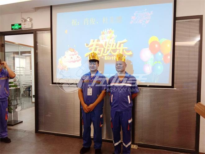 左右手眾匠師傅生日會(huì )