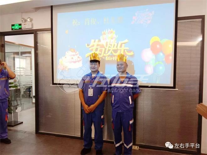 2020上半年眾匠服務(wù)公司生日會(huì )