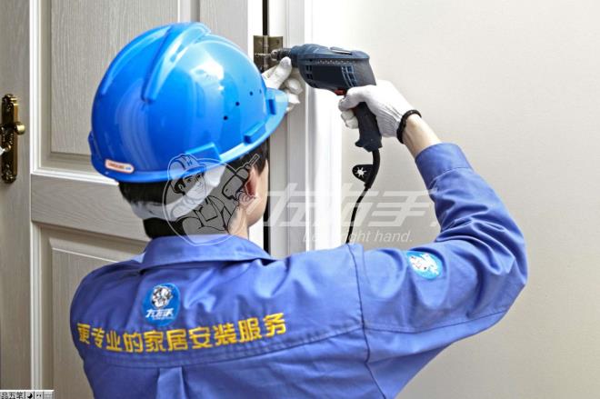 門(mén)窗安裝師傅接單平臺