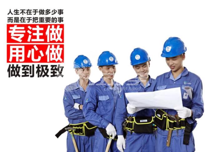 貴港市家具安裝服務(wù)公司有哪些？