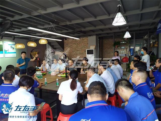 左右手廣西服務(wù)商授權大會(huì )