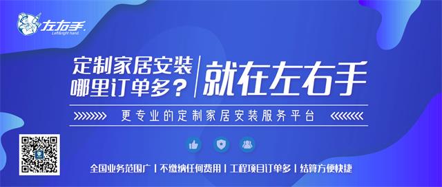 ?？诩揖甙惭b工招聘信息