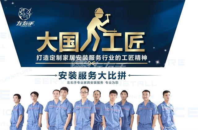 廣州·2020定制家居產(chǎn)業(yè)鏈趨勢峰會(huì )