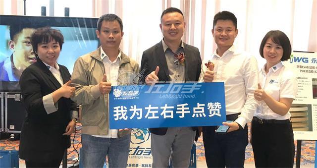冠特董事長(cháng)與左右手