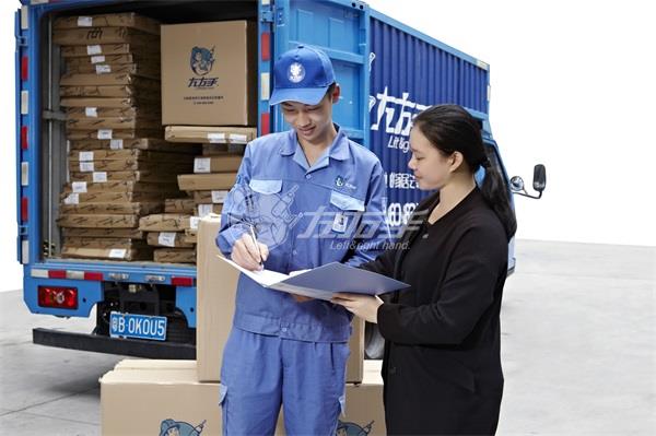 長(cháng)治家具安裝工招聘信息