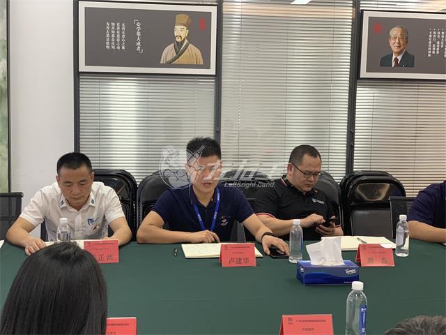 左右手大區會(huì )議