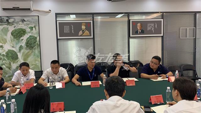 左右手廣東大區會(huì )議