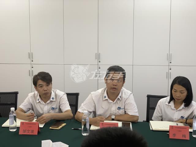 左右手廣東大區聯(lián)盟會(huì )議