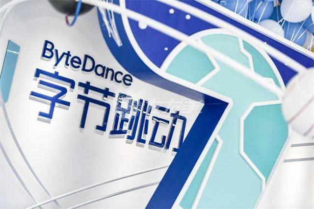 字節跳動(dòng)logo