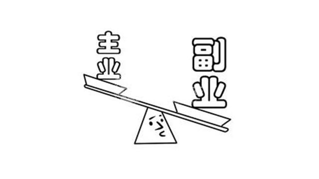 互聯(lián)網(wǎng)人做什么副業(yè)比較靠譜？