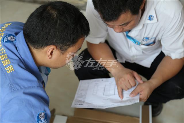 家具安裝學(xué)會(huì )看圖紙