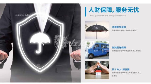 左右手師傅都會(huì )買(mǎi)保險
