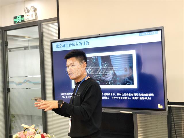 左右手城市合伙人啟動(dòng)大會(huì )