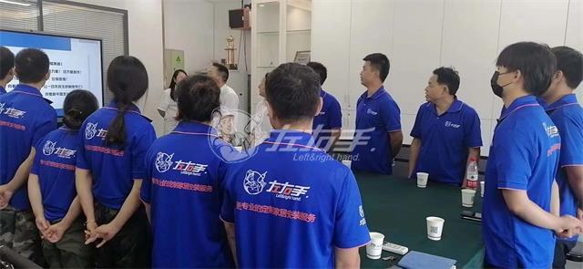 定制家居安裝創(chuàng  )業(yè)做服務(wù)公司