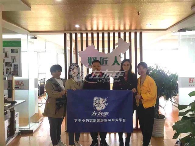 成都拜訪(fǎng)商家