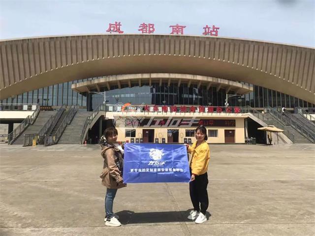 成都拜訪(fǎng)商家