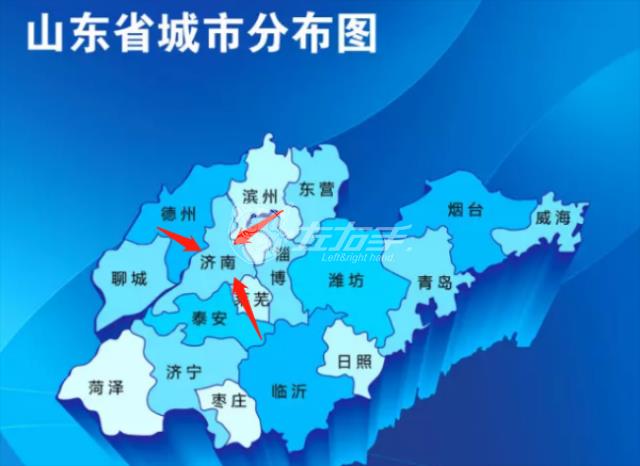 左右手服務(wù)商交流會(huì )山東濟南站