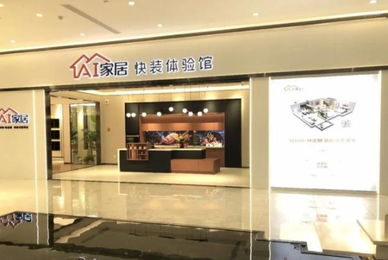杭州智能家居前景：加盟AI家居，迎接智能家居市場(chǎng)機遇
