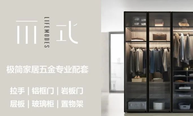 智能家居系統驅動(dòng)方案：實(shí)業(yè)為基智能加碼，家居企業(yè)改寫(xiě)智能家居行業(yè)格局