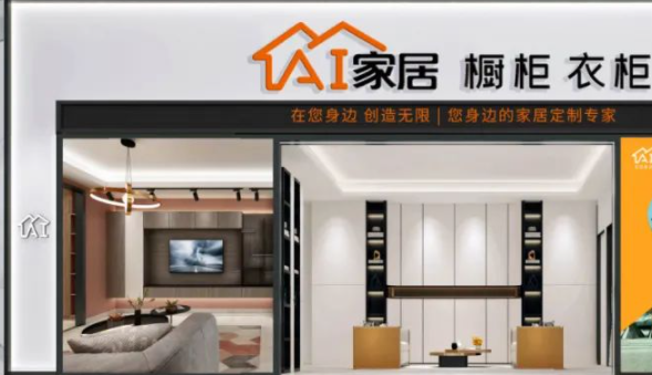 廣東智能家居管理系統：定制家居行業(yè)的無(wú)限可能