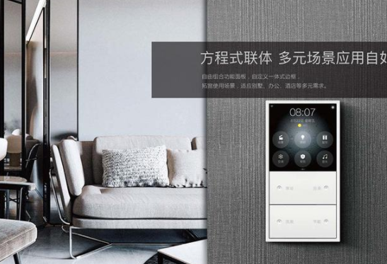 南京智能家居網(wǎng)：智能家居如何針對消費者營(yíng)銷(xiāo)？聽(tīng)聽(tīng)智能家居加盟商怎么說(shuō)