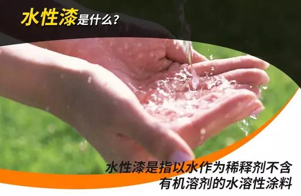 上海水性漆設備：實(shí)木家具選擇油漆還是水性漆？