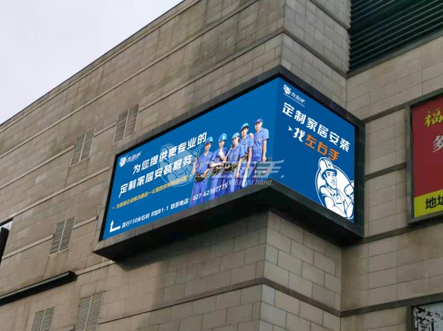 湖北運營(yíng)中心戶(hù)外廣告