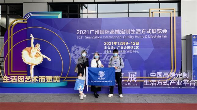 廣州高定展&設計周|設計驅動(dòng)消費之下，左右手的商機隨即而來(lái)！
