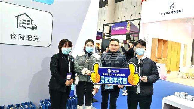 2021成都定制家居展圓滿(mǎn)落幕，左右手成新焦點(diǎn)