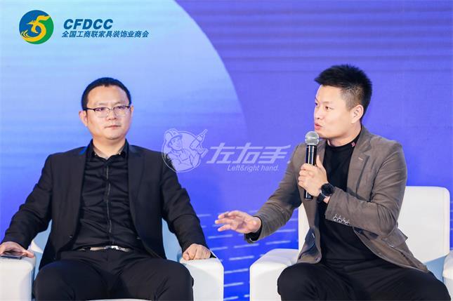 2021定制家居企業(yè)年會(huì )_左右手平臺在現場(chǎng)