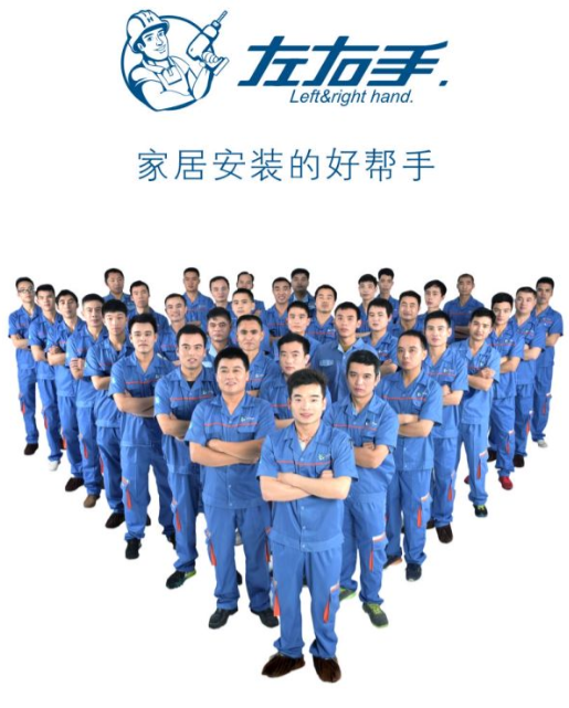 家具安裝平臺APP有哪些，家具安裝平臺哪個(gè)適合你？