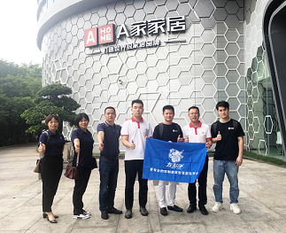 共商敘友誼，左右手拜訪(fǎng)A家家居，洽談溝通未來(lái)合作