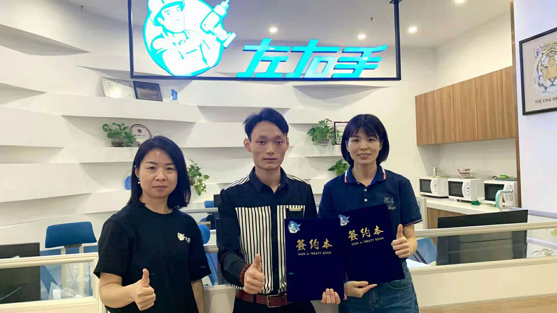 立志行遠|建立50人團隊，將東莞左右手運作到市場(chǎng)影響力第一！