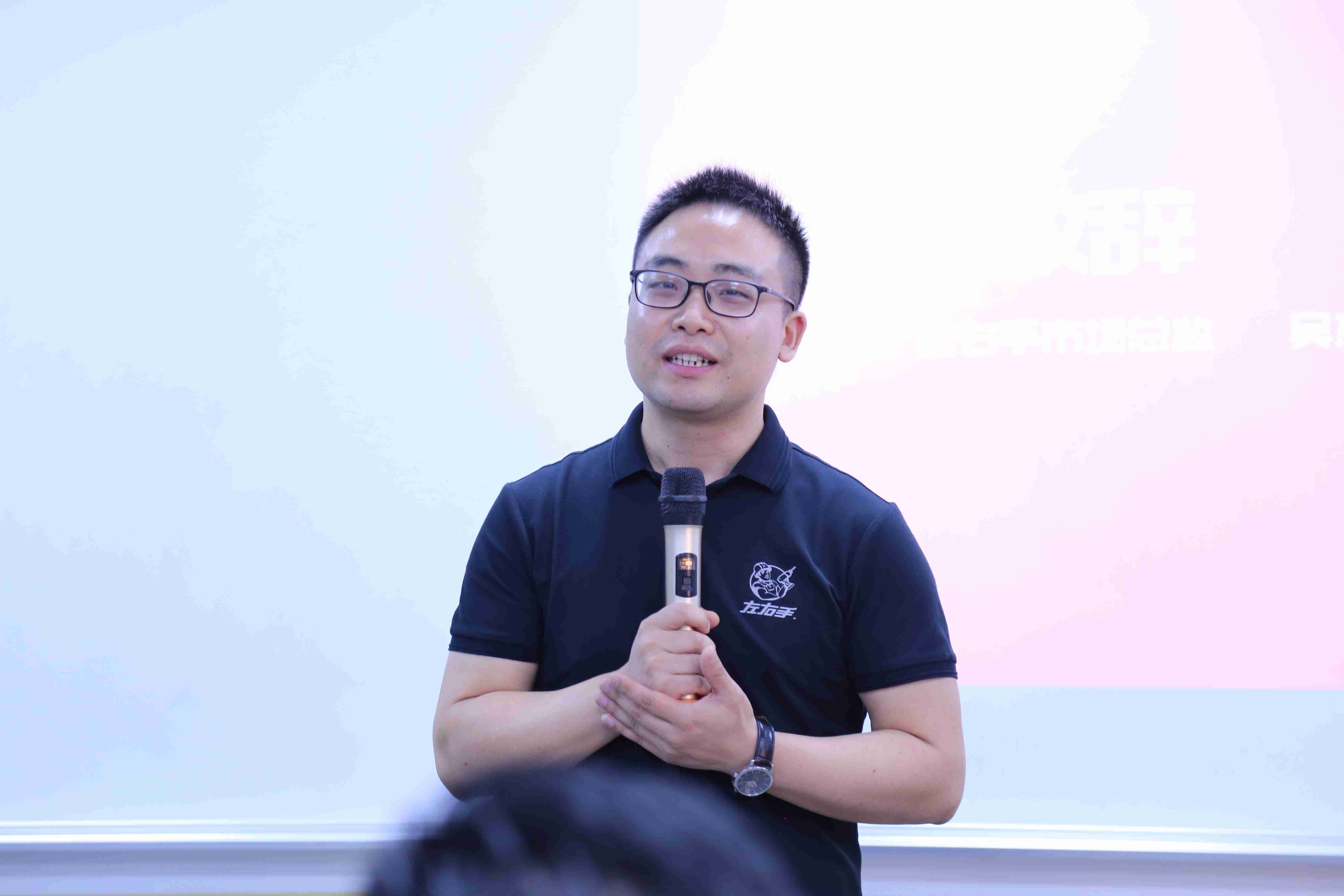 左右手市場(chǎng)總監吳杰老師 左右手市場(chǎng)總監吳杰老師