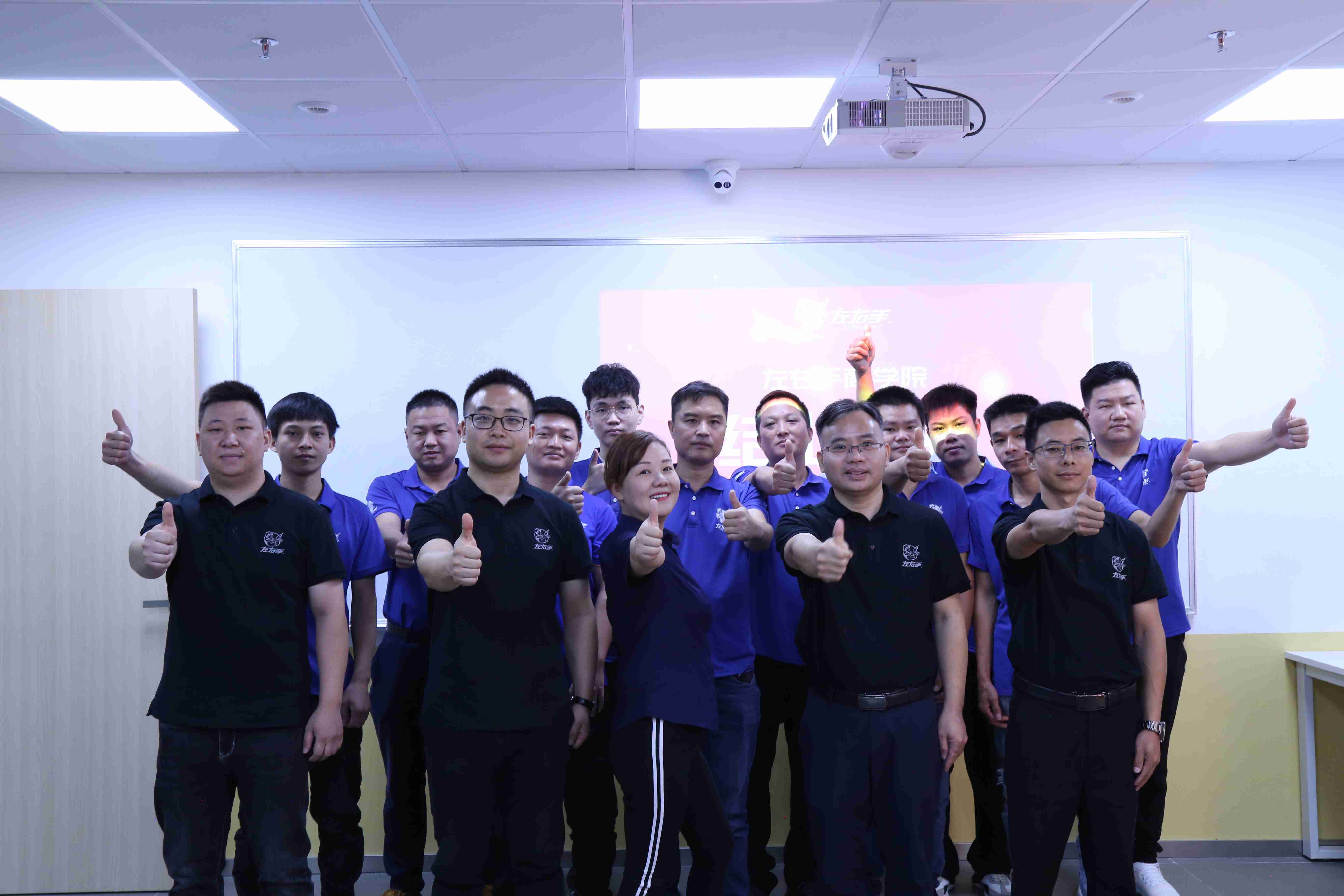 學(xué)有所成，熱烈慶祝左右手深圳商學(xué)院第一批學(xué)員結業(yè)典禮落幕