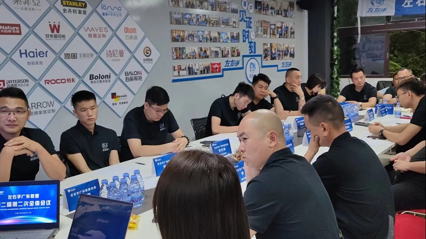 齊聚賦能！左右手廣東聯(lián)盟，蓄力再起航！