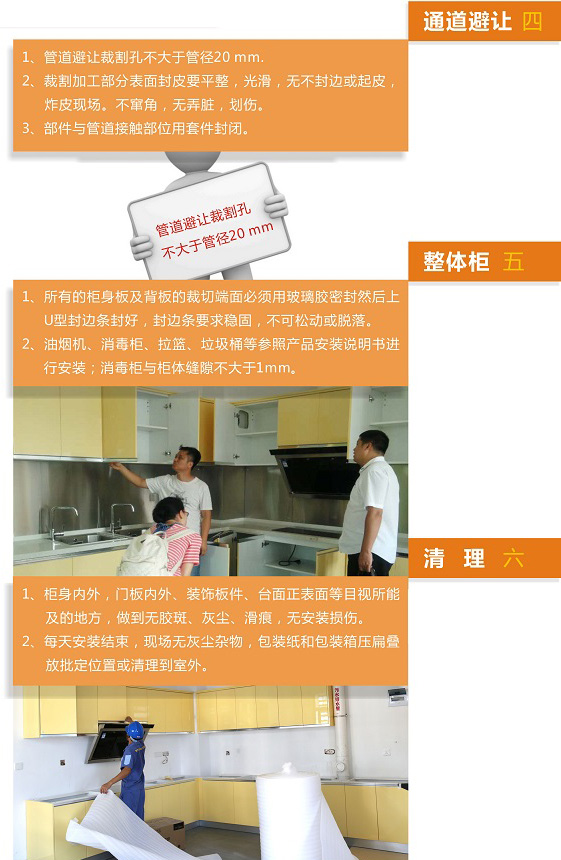 驗收標準
